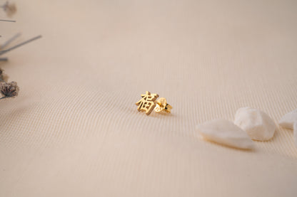 Delicate Gold Initial Earrings and Alphabet Letter Studs